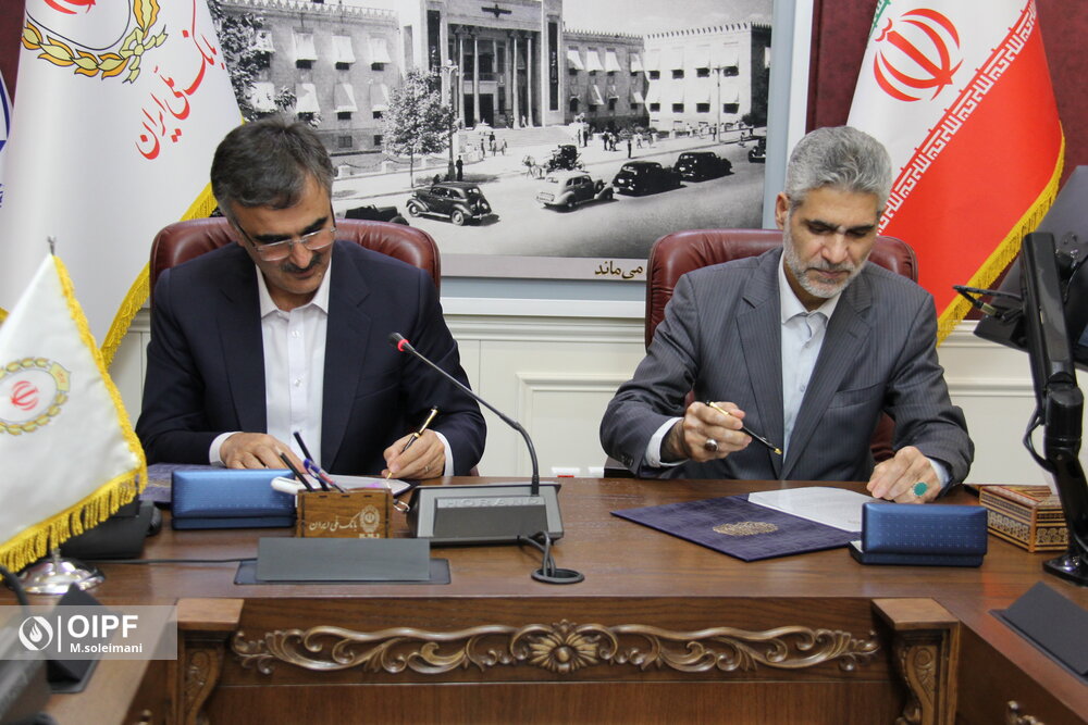 آئین امضای تفاهم‌نامه میان صندوق‌های بازنشستگی نفت و بانک ملی ایران