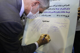 رونمایی از 2 تجهیز نفتی "ساخت ایران"در شرکت دانش بنیان صندوق ها